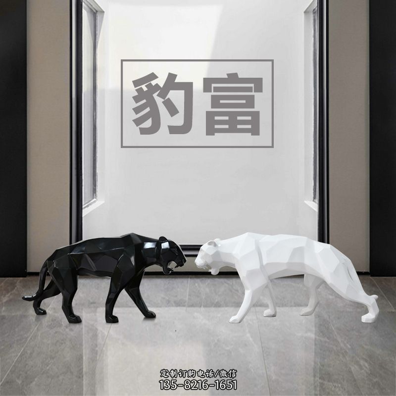 “豹富”玻璃鋼抽象豹子雕塑擺件 “豹富”玻璃鋼抽象豹子雕塑擺件