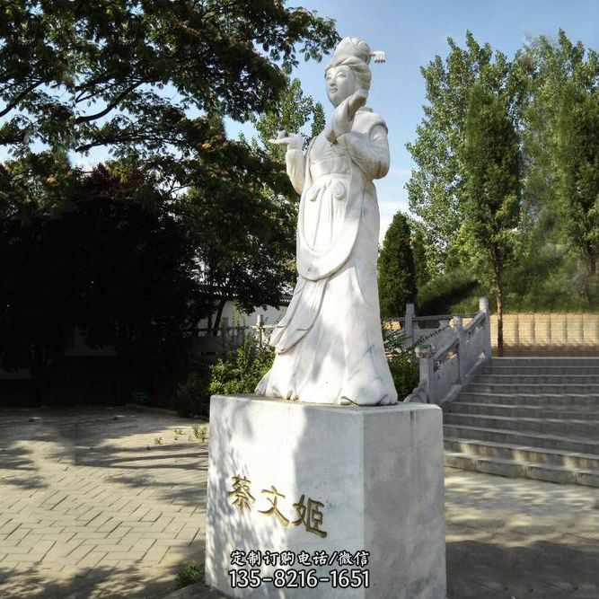 蔡文姬漢白玉石雕像-公園古代著名才雕塑 蔡文姬漢白玉石雕像-公園古代著名才雕塑