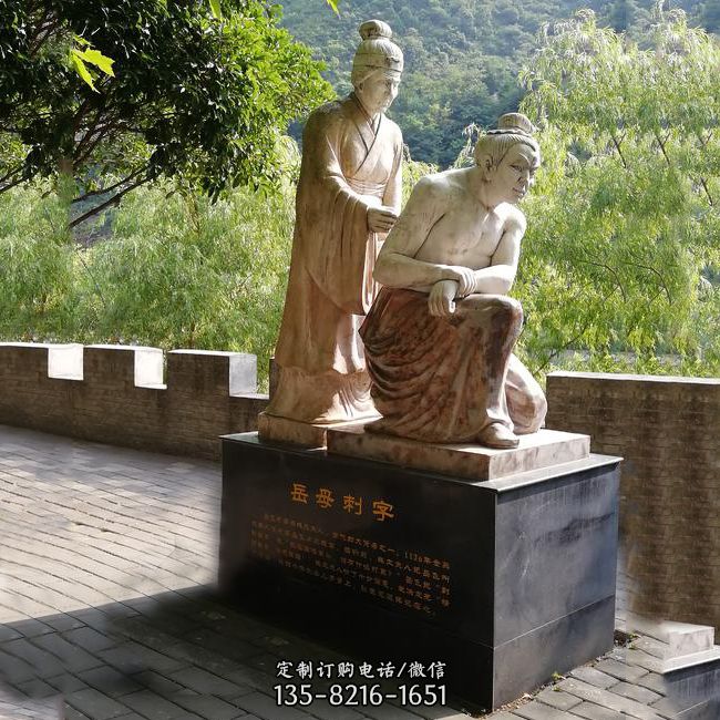 岳母刺字石雕景觀雕塑-景區(qū)歷史名人典故人物雕像 岳母刺字石雕景觀雕塑-景區(qū)歷史名人典故人物雕像