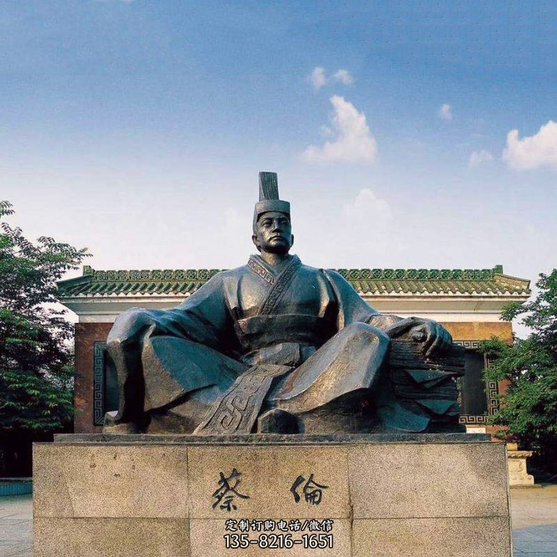 景區(qū)園林歷史名人之造紙鼻祖蔡倫雕塑 景區(qū)園林歷史名人之造紙鼻祖蔡倫雕塑