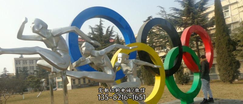 公園不銹鋼五環(huán)和運(yùn)動人物雕塑 公園不銹鋼五環(huán)和運(yùn)動人物雕塑