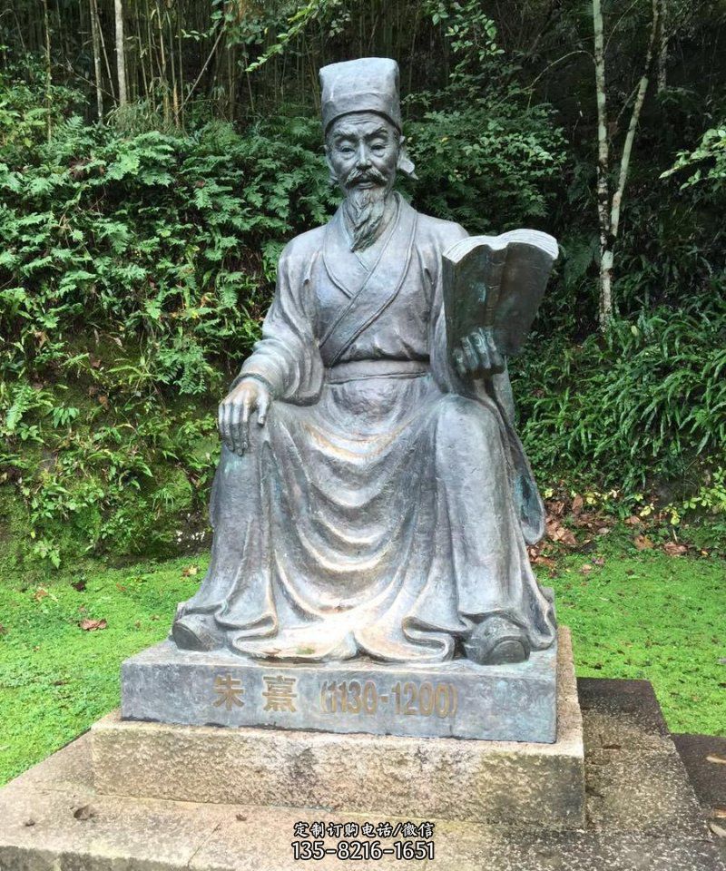朱熹古代名人銅雕_1 朱熹古代名人銅雕_1