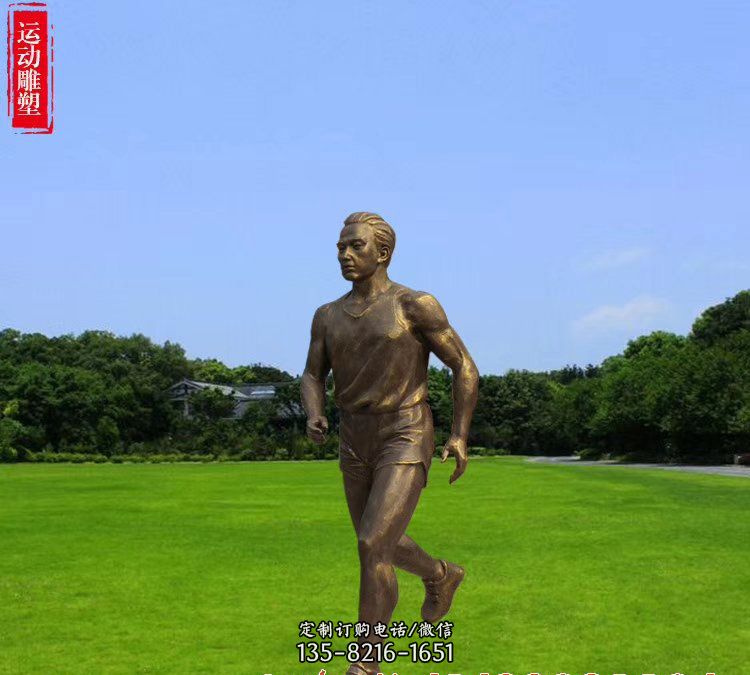 跑步運(yùn)動人物銅雕 跑步運(yùn)動人物銅雕